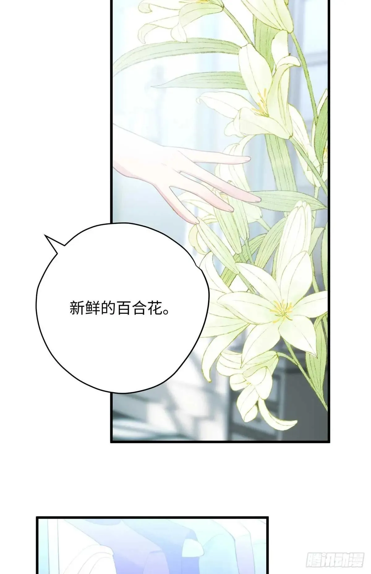 75 这个世界有玄学？！8