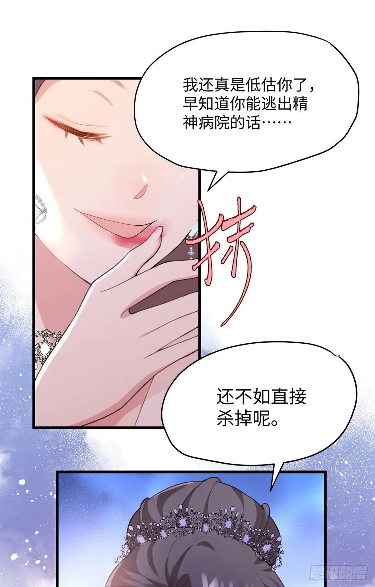 77 这绝对是真爱啊！13