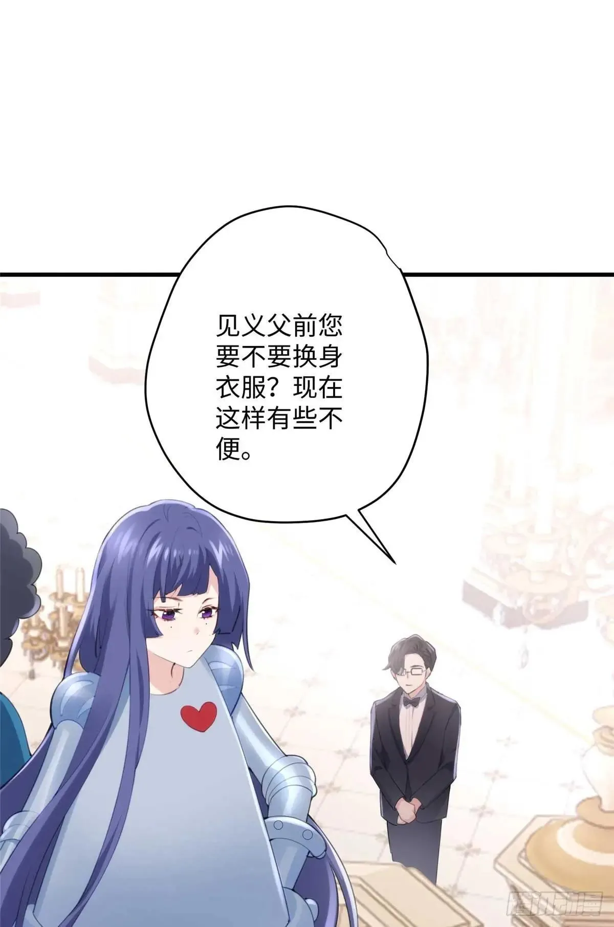 74 记忆回来了52