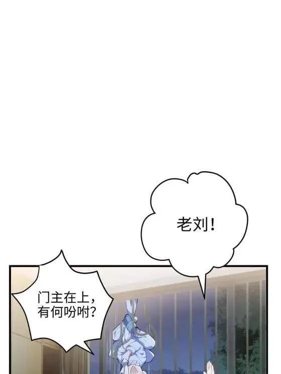 70 楚玉是容离？34