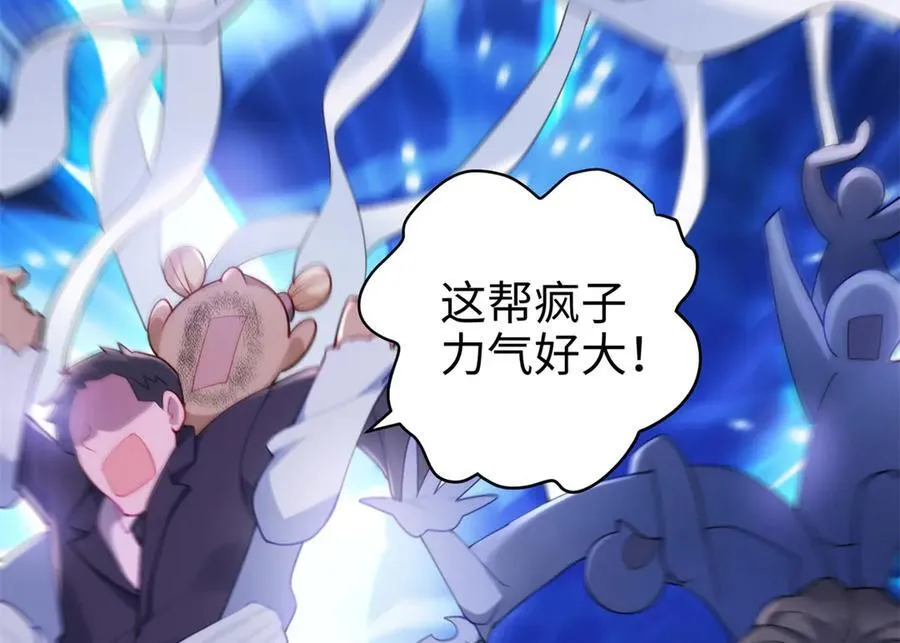 68 我可是疯子115