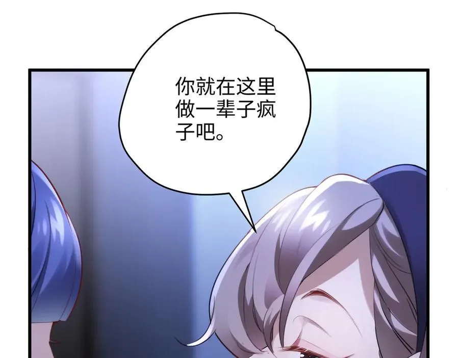 68 我可是疯子102