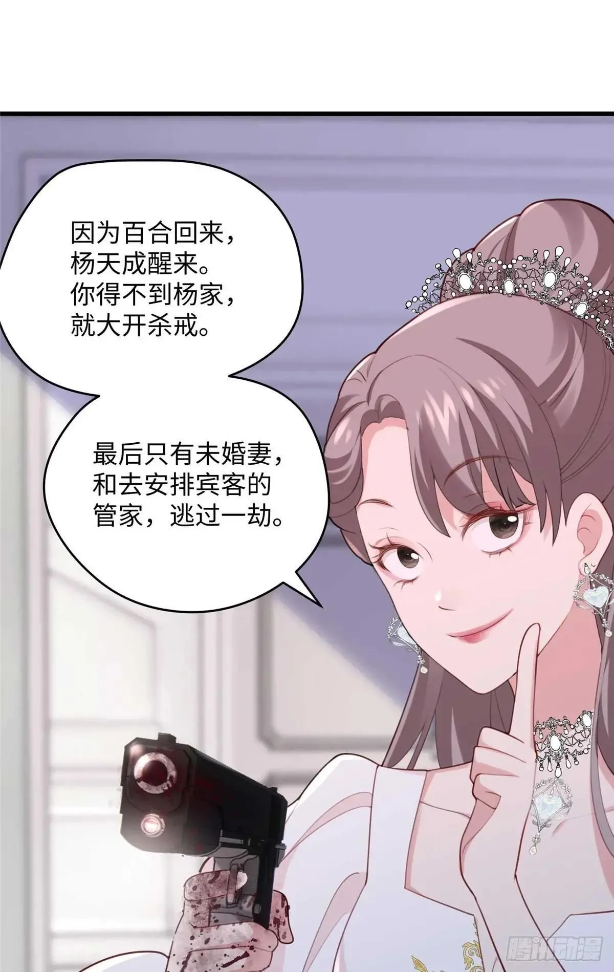 78 都留在这里吧~！31
