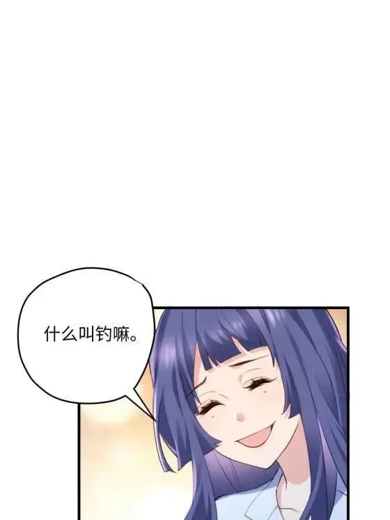 70 楚玉是容离？44