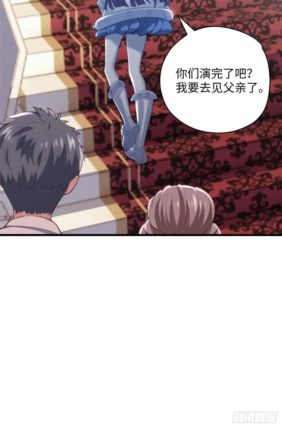 74 记忆回来了51