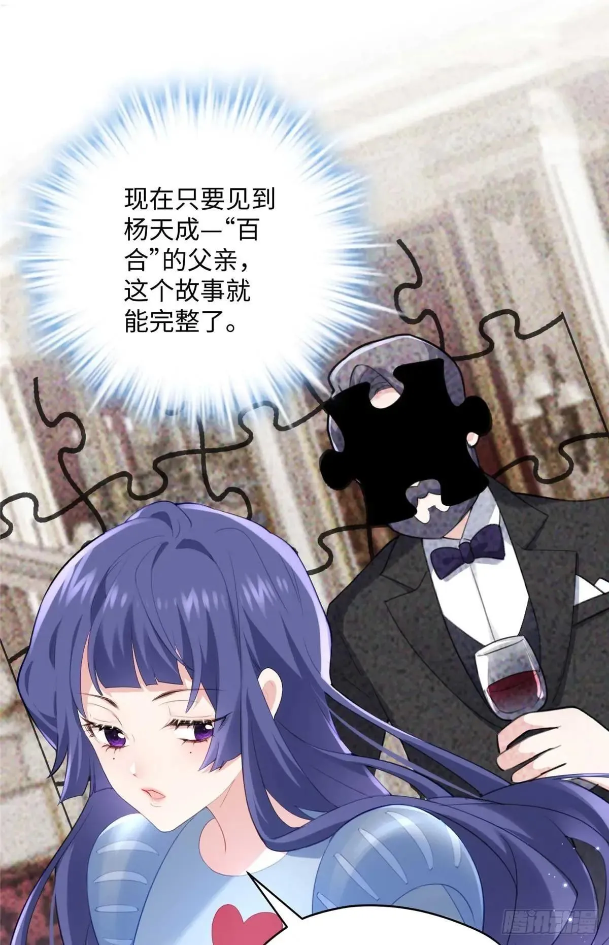 74 记忆回来了37