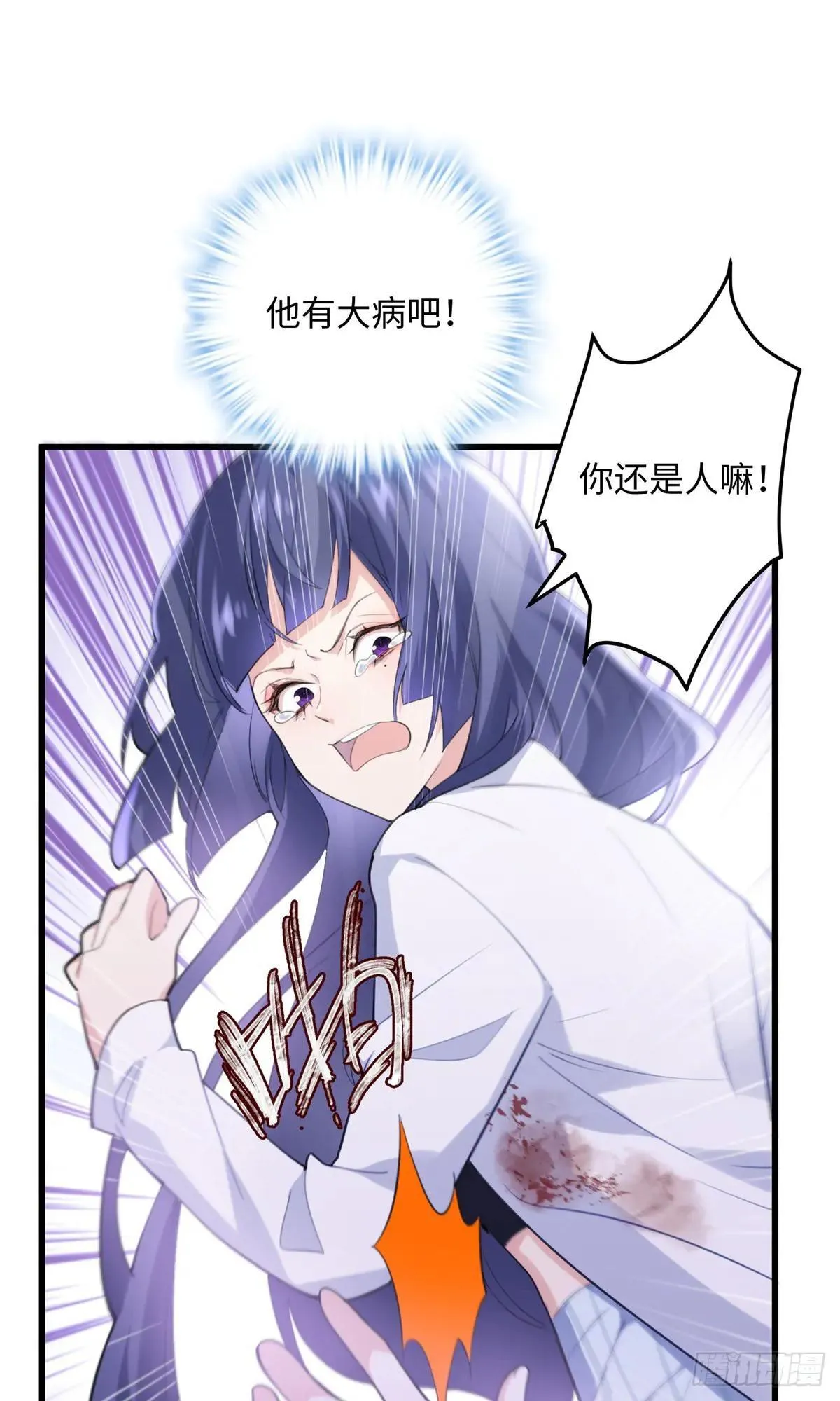 80 都死在一起吧34