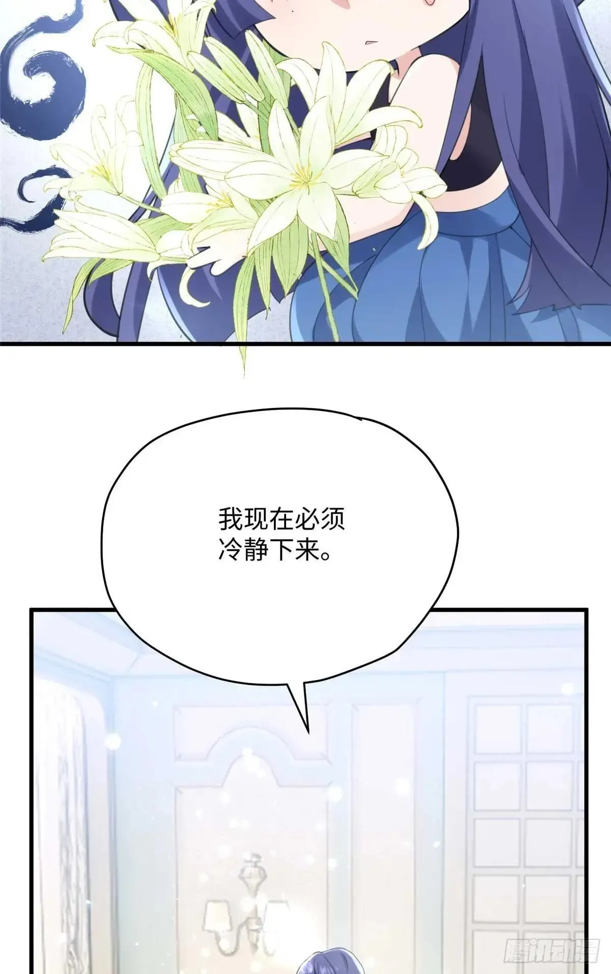 75 这个世界有玄学？！16