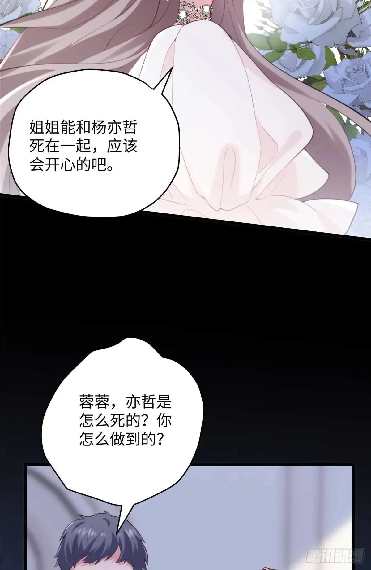 78 都留在这里吧~！16
