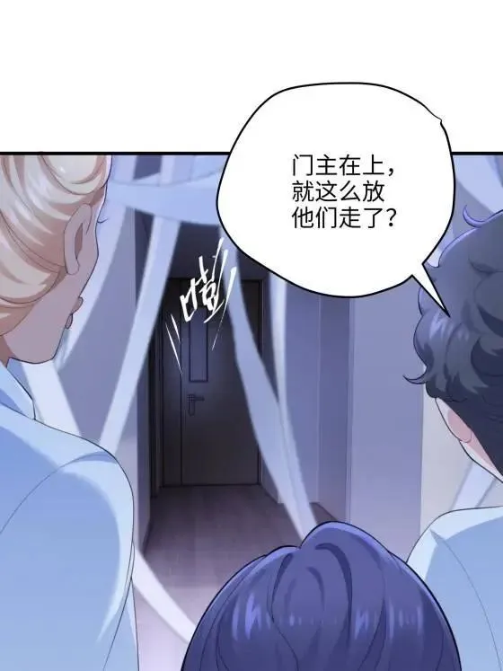 69 我很期待，大小姐25