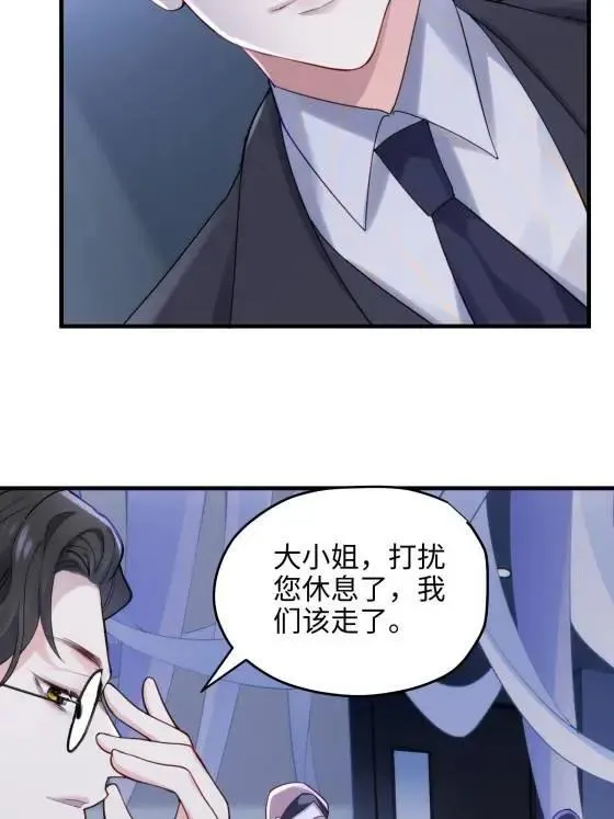 69 我很期待，大小姐20