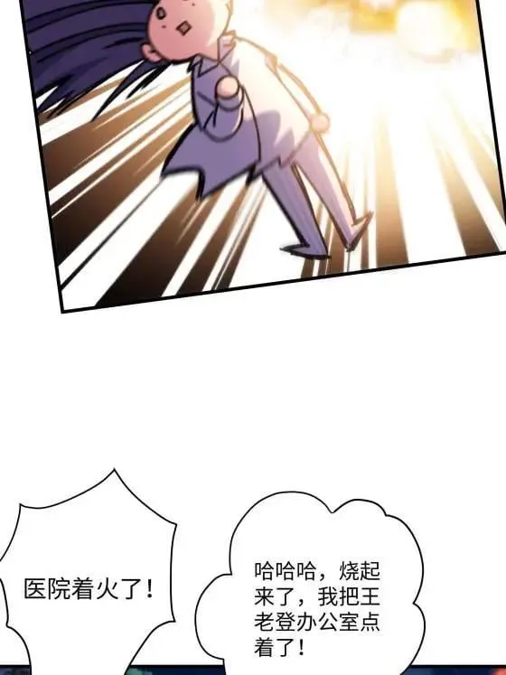 72 飞越疯人院14