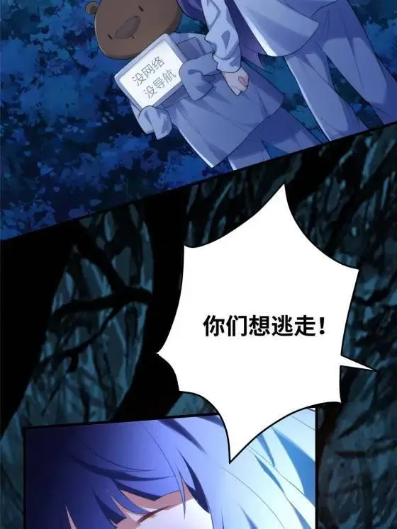 71 十个哥哥们73