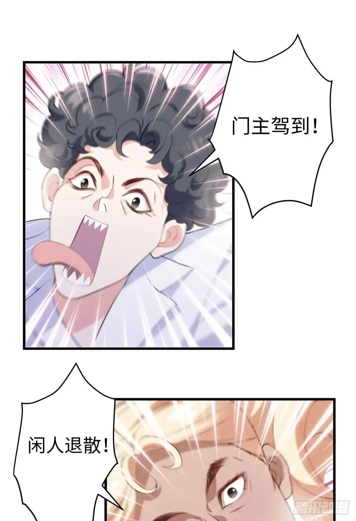 75 这个世界有玄学？！21