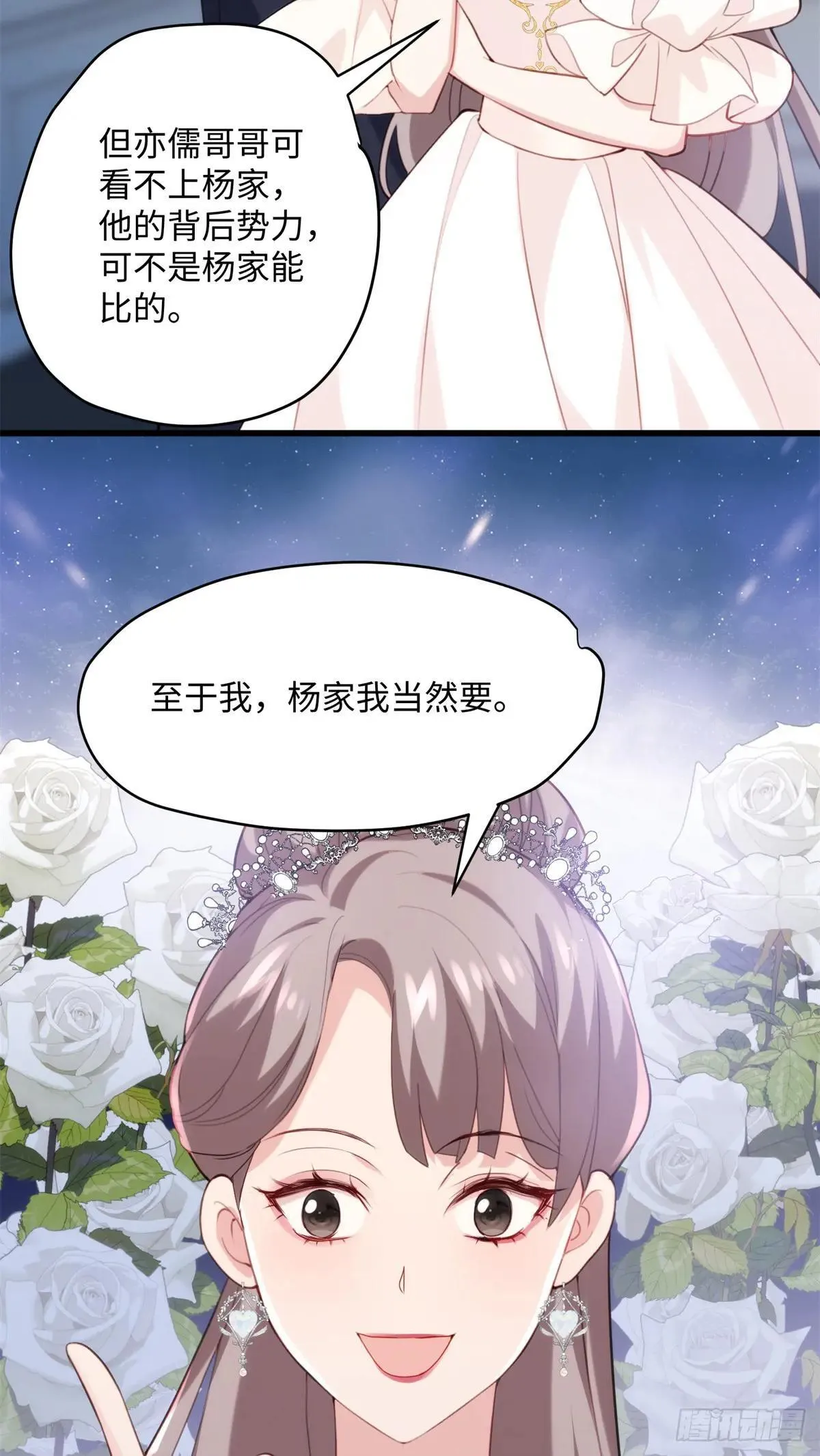 77 这绝对是真爱啊！30