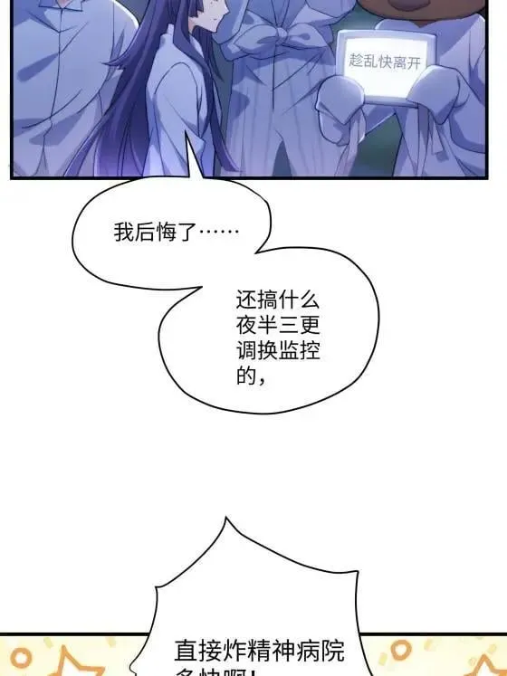 72 飞越疯人院20