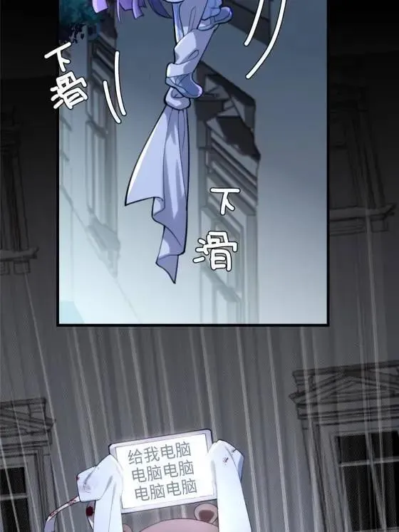 70 楚玉是容离？48