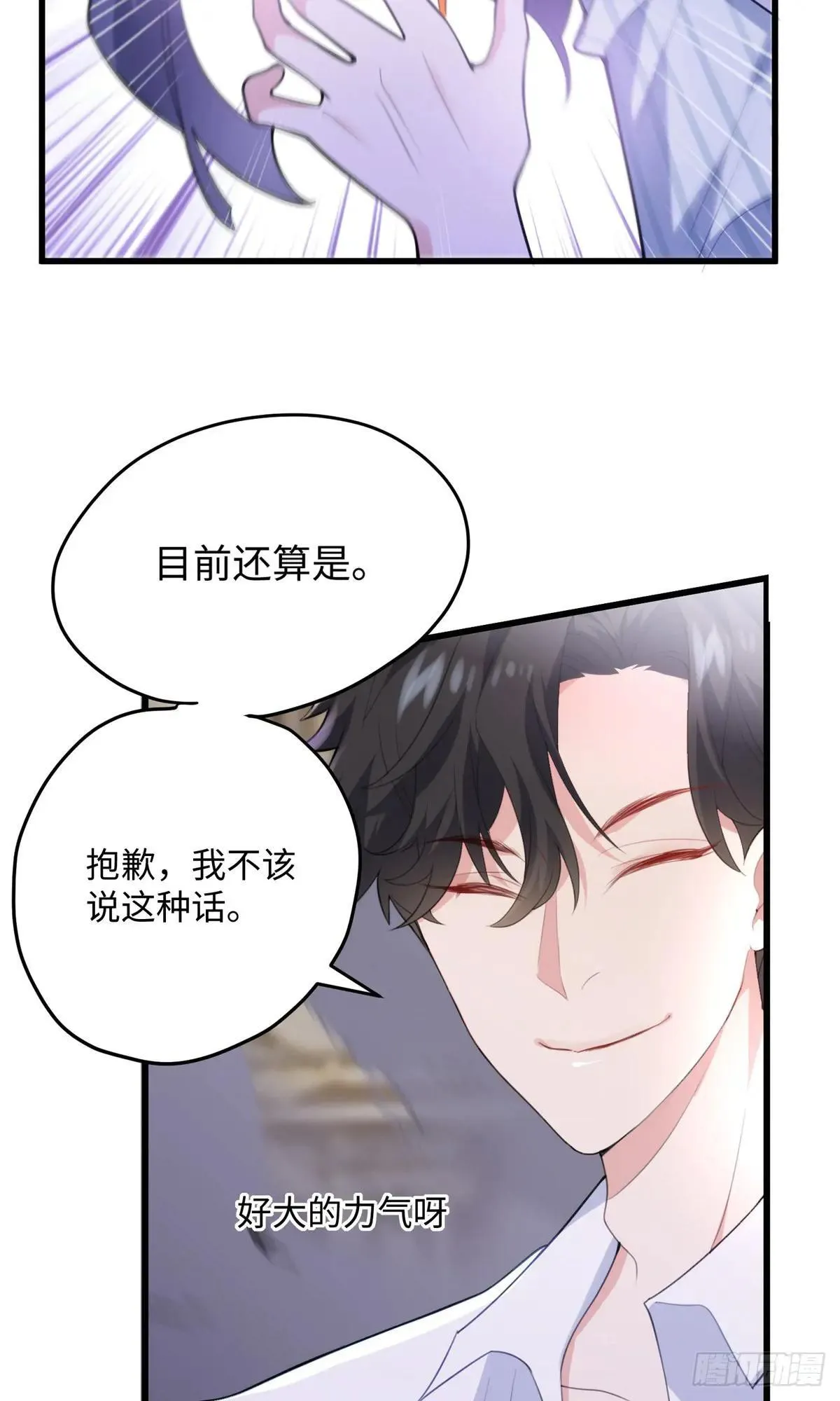 80 都死在一起吧35
