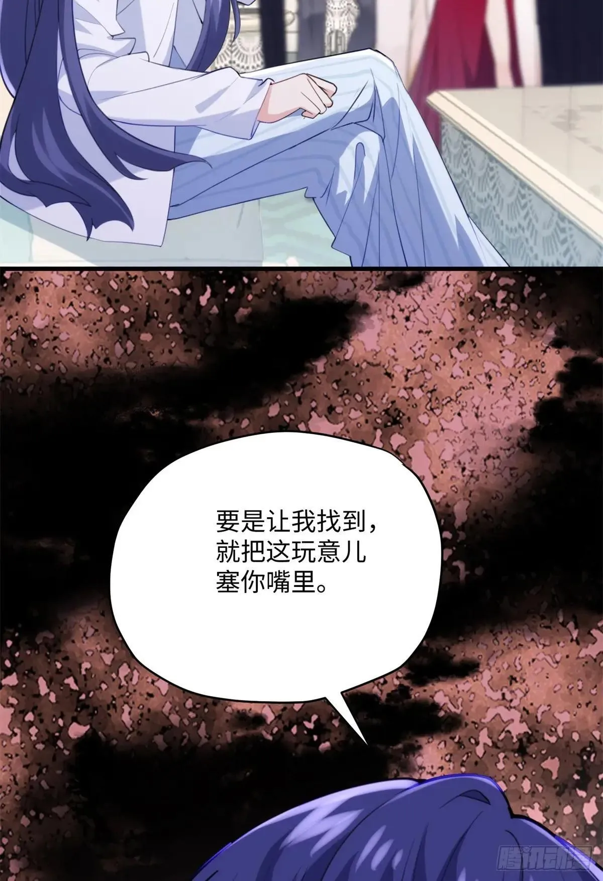 76 幕后黑手就是你！13