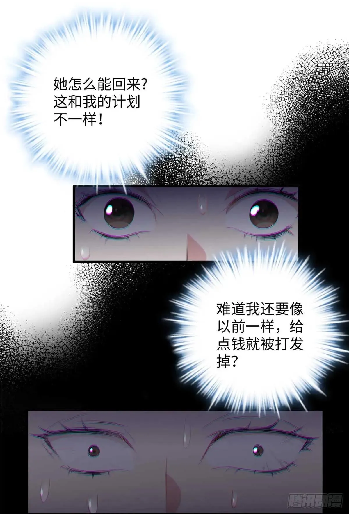 75 这个世界有玄学？！31