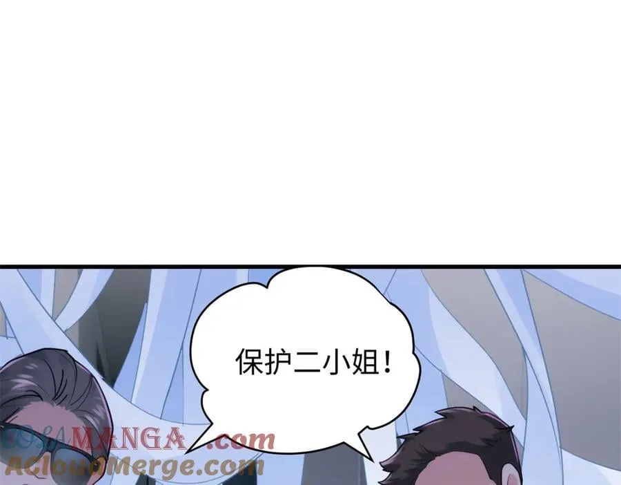 68 我可是疯子108
