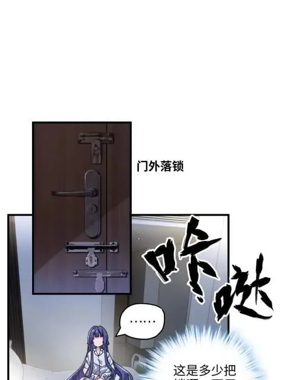 70 楚玉是容离？25