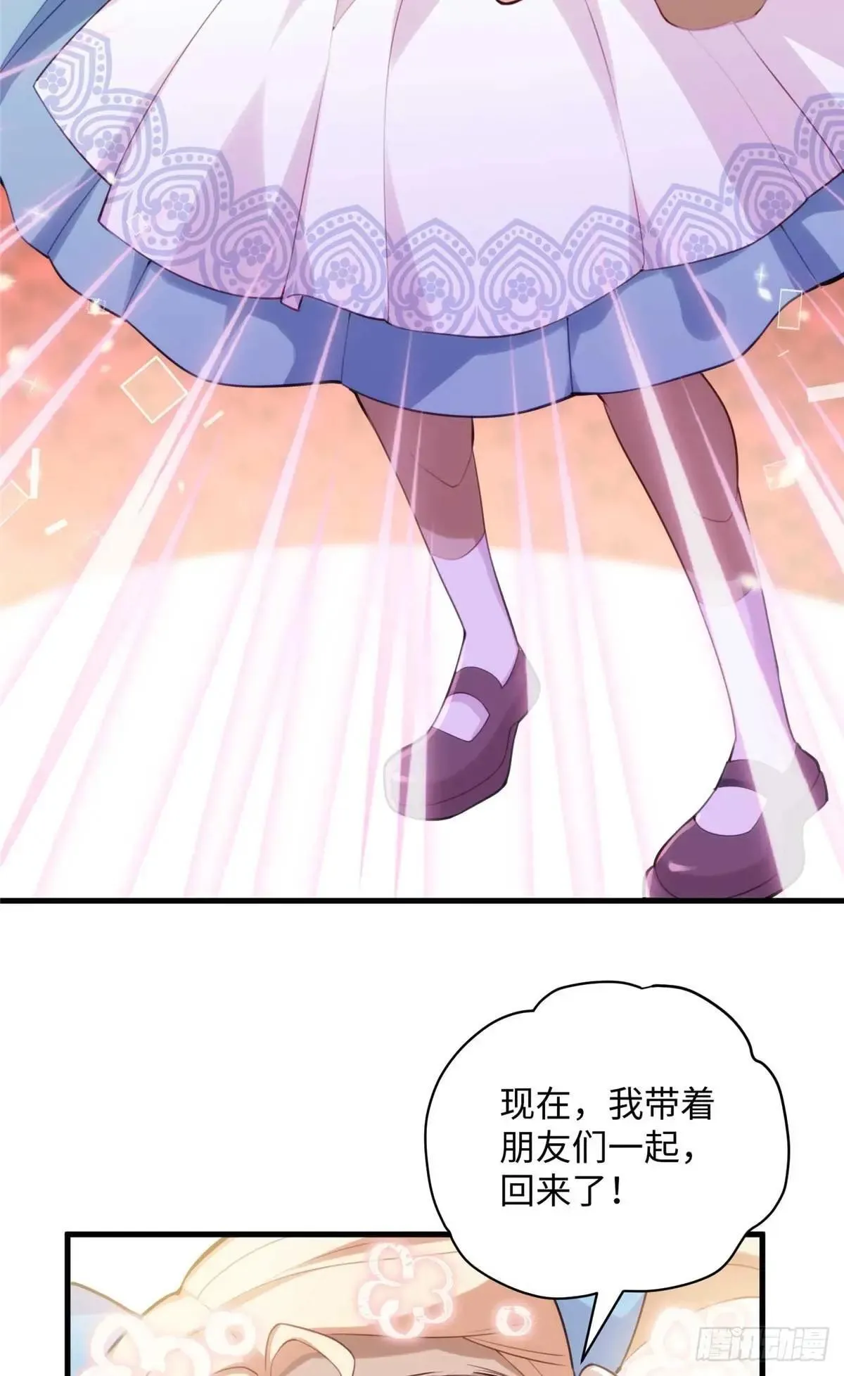 74 记忆回来了4