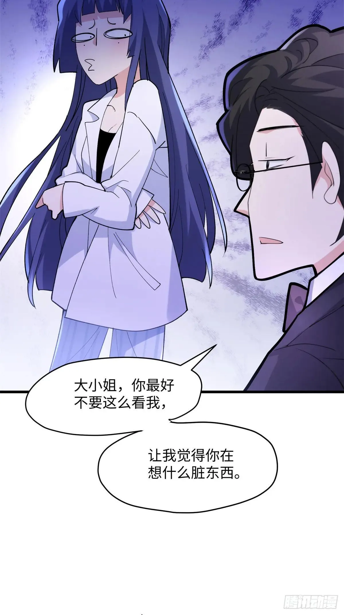 77 这绝对是真爱啊！25