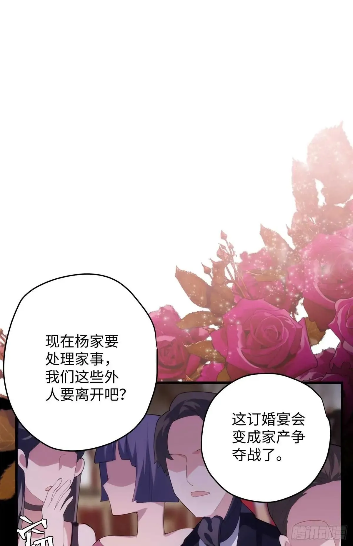 74 记忆回来了61