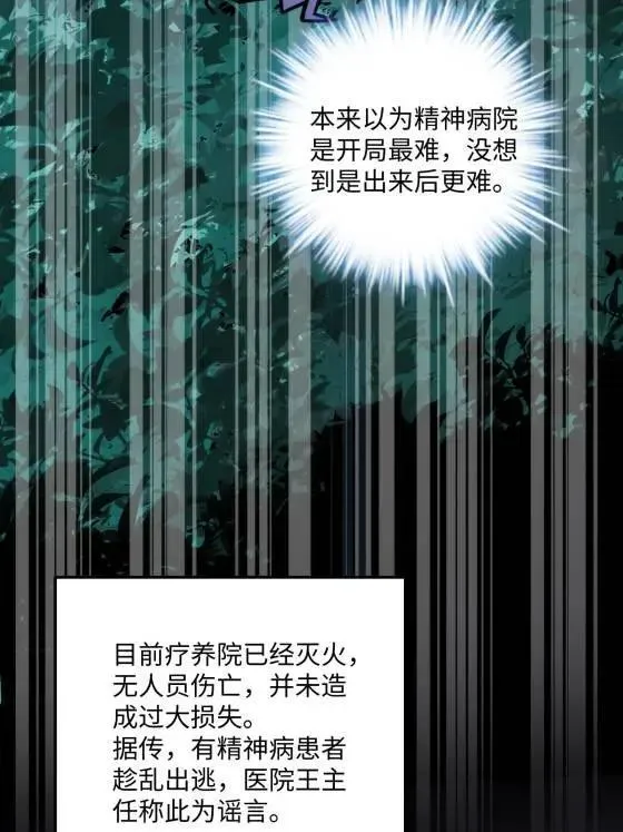 72 飞越疯人院30