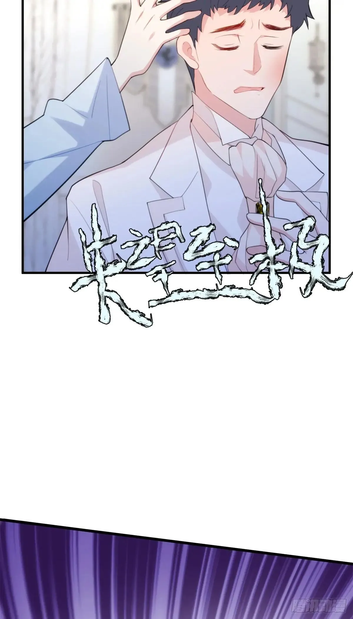 77 这绝对是真爱啊！3