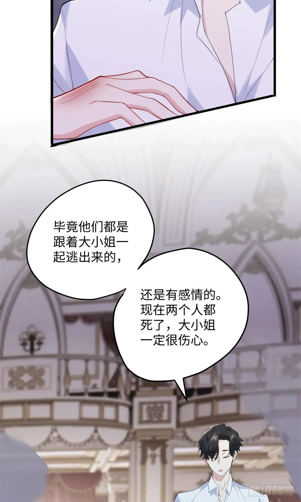 80 都死在一起吧36