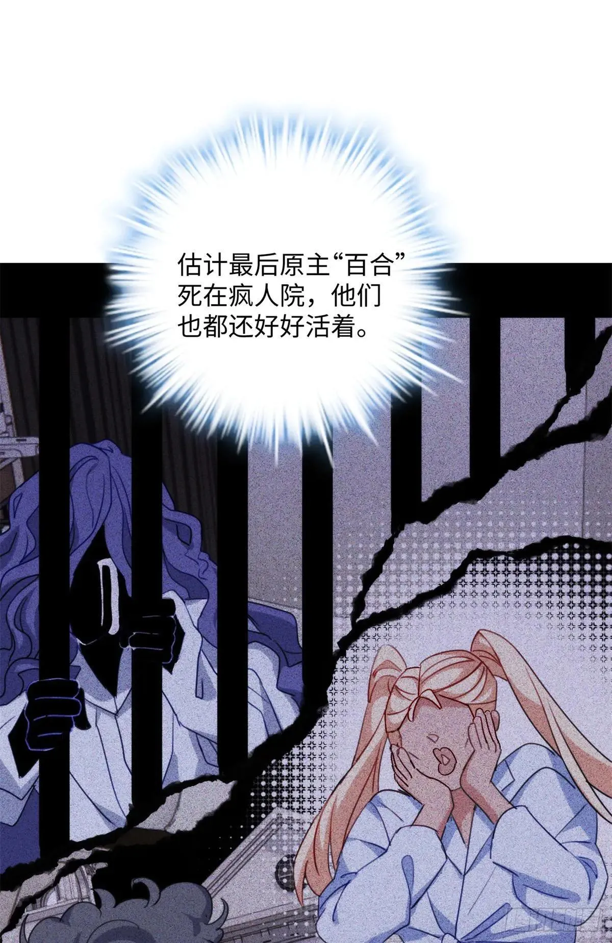 80 都死在一起吧43