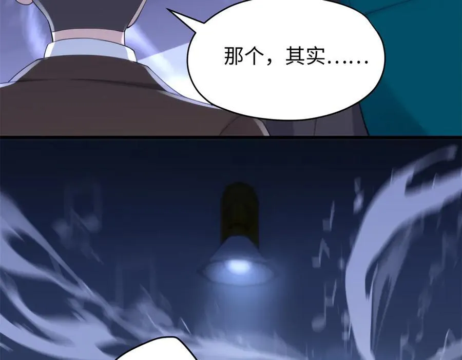 68 我可是疯子38