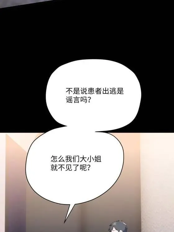 72 飞越疯人院32