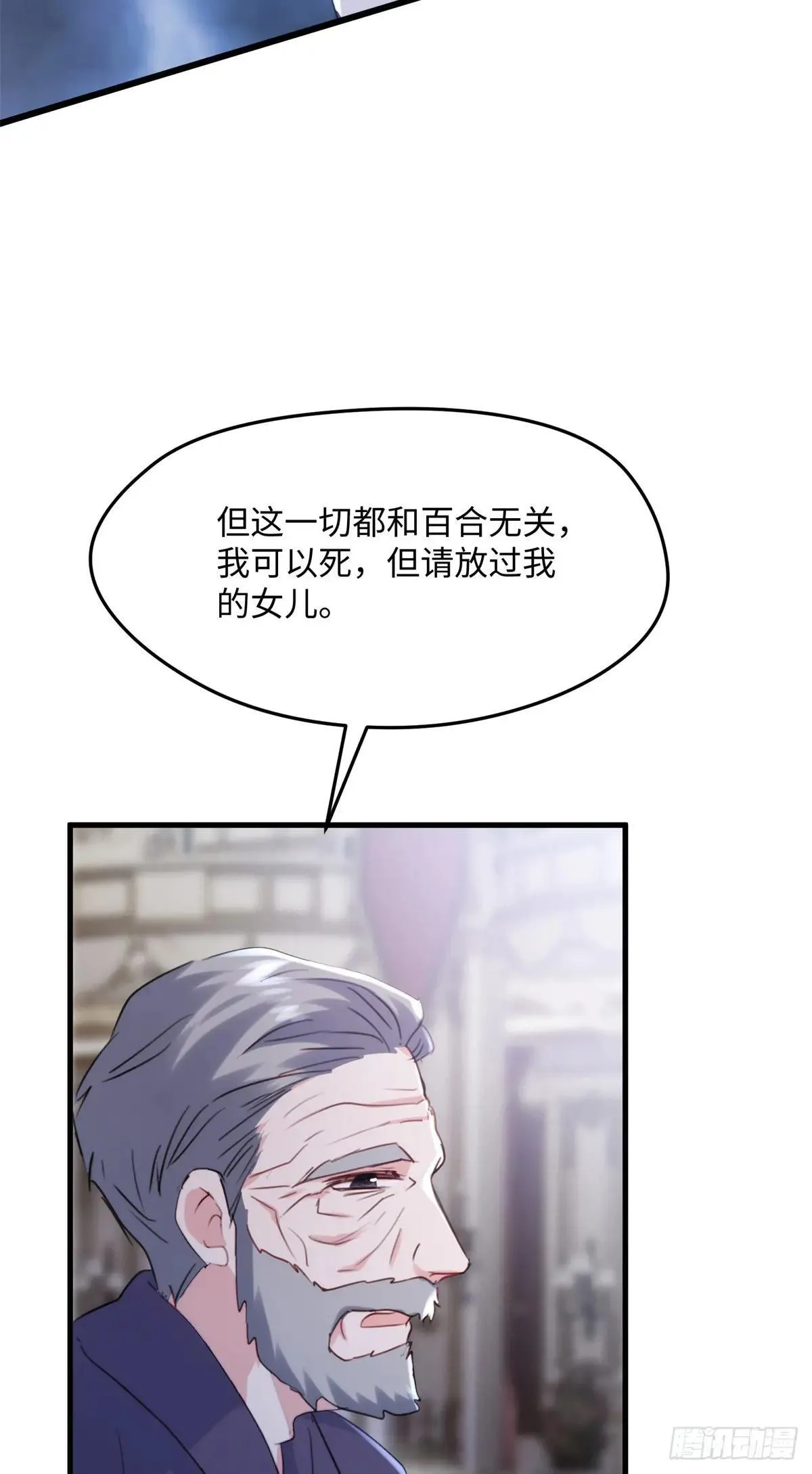 80 都死在一起吧50