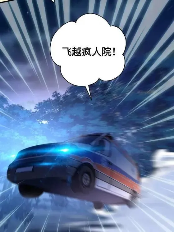 72 飞越疯人院22