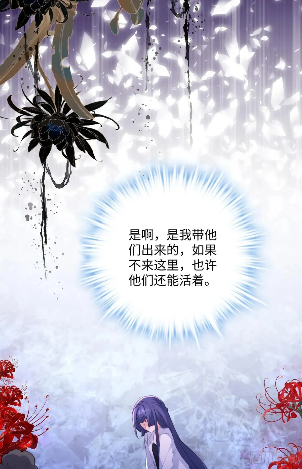 80 都死在一起吧41