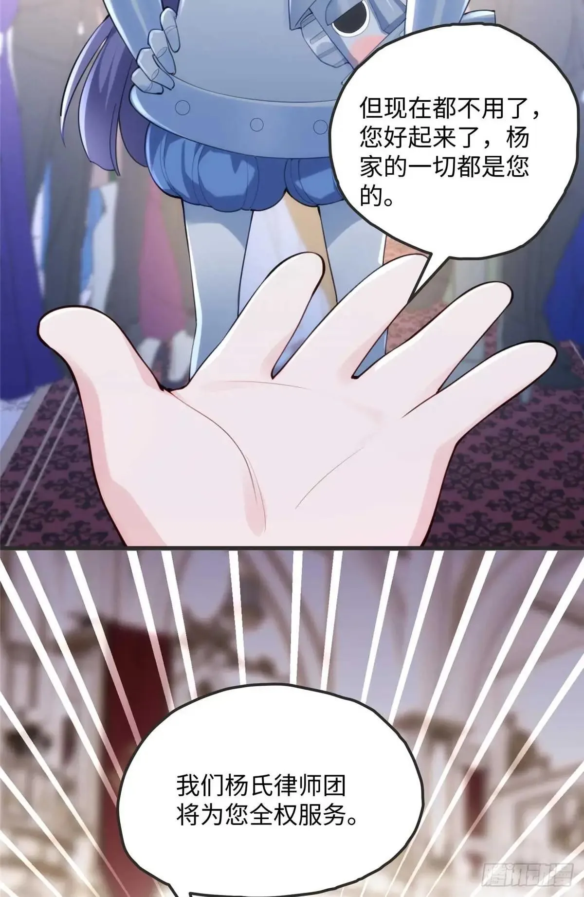 74 记忆回来了28