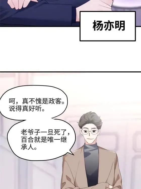 71 十个哥哥们47
