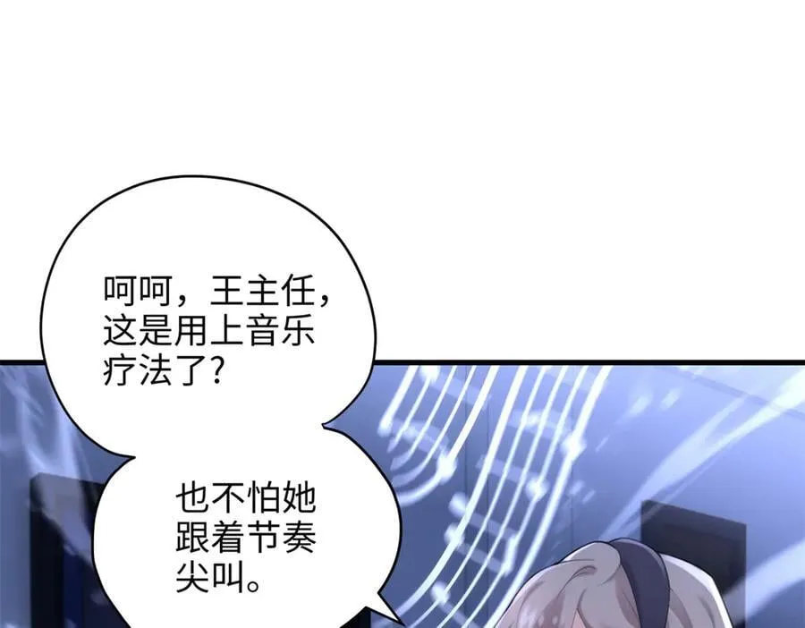 68 我可是疯子35