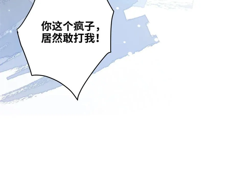 68 我可是疯子122