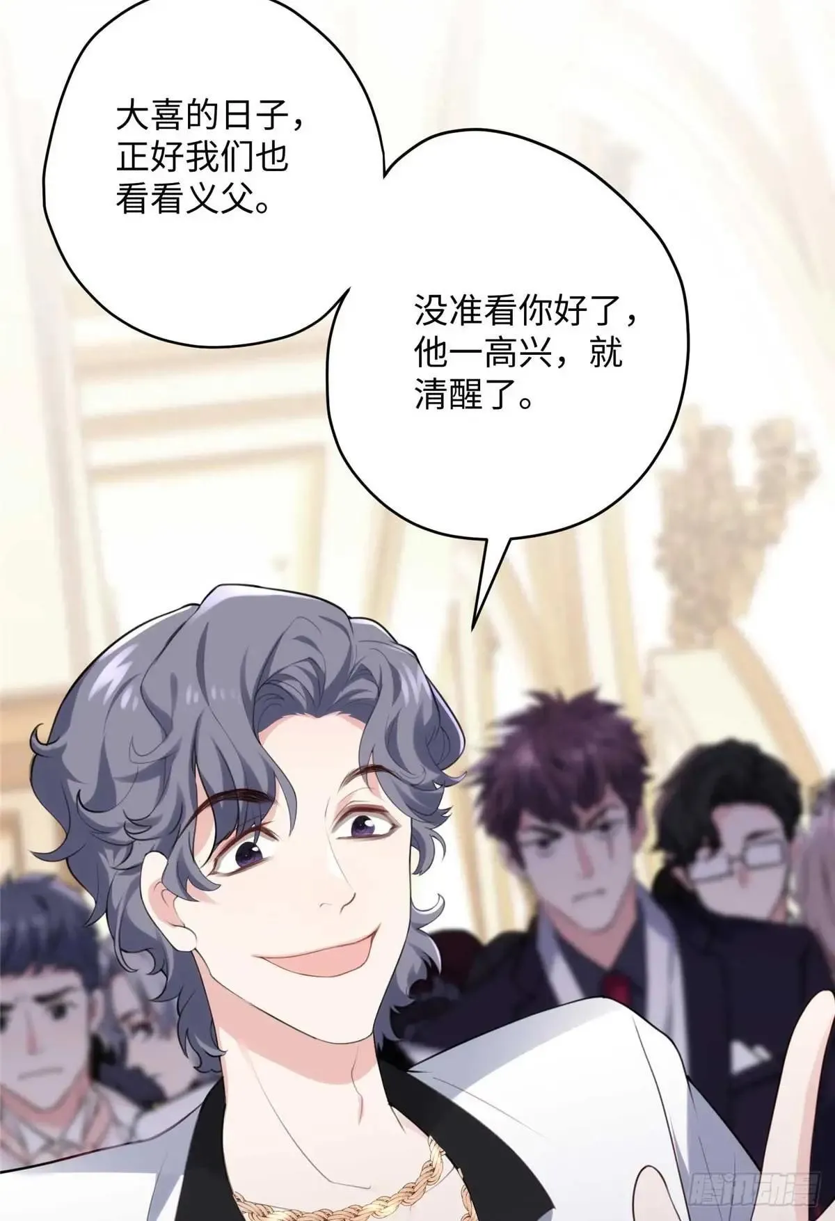 75 这个世界有玄学？！26
