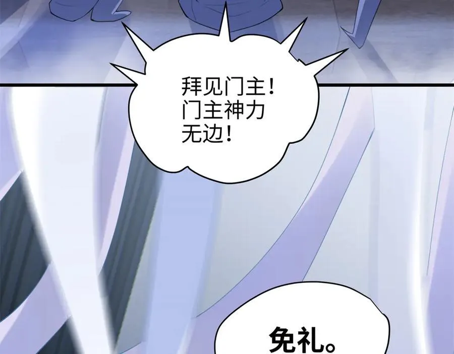 68 我可是疯子73