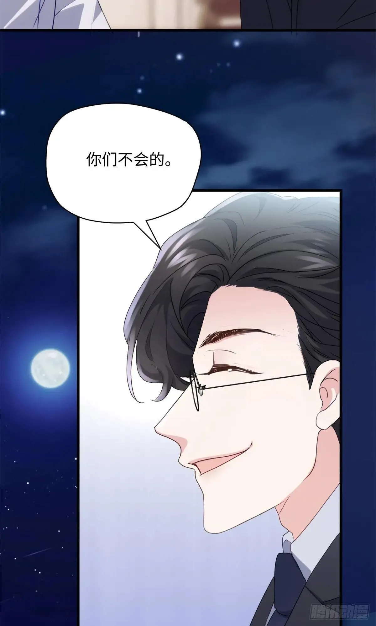 73 百合就是该死24