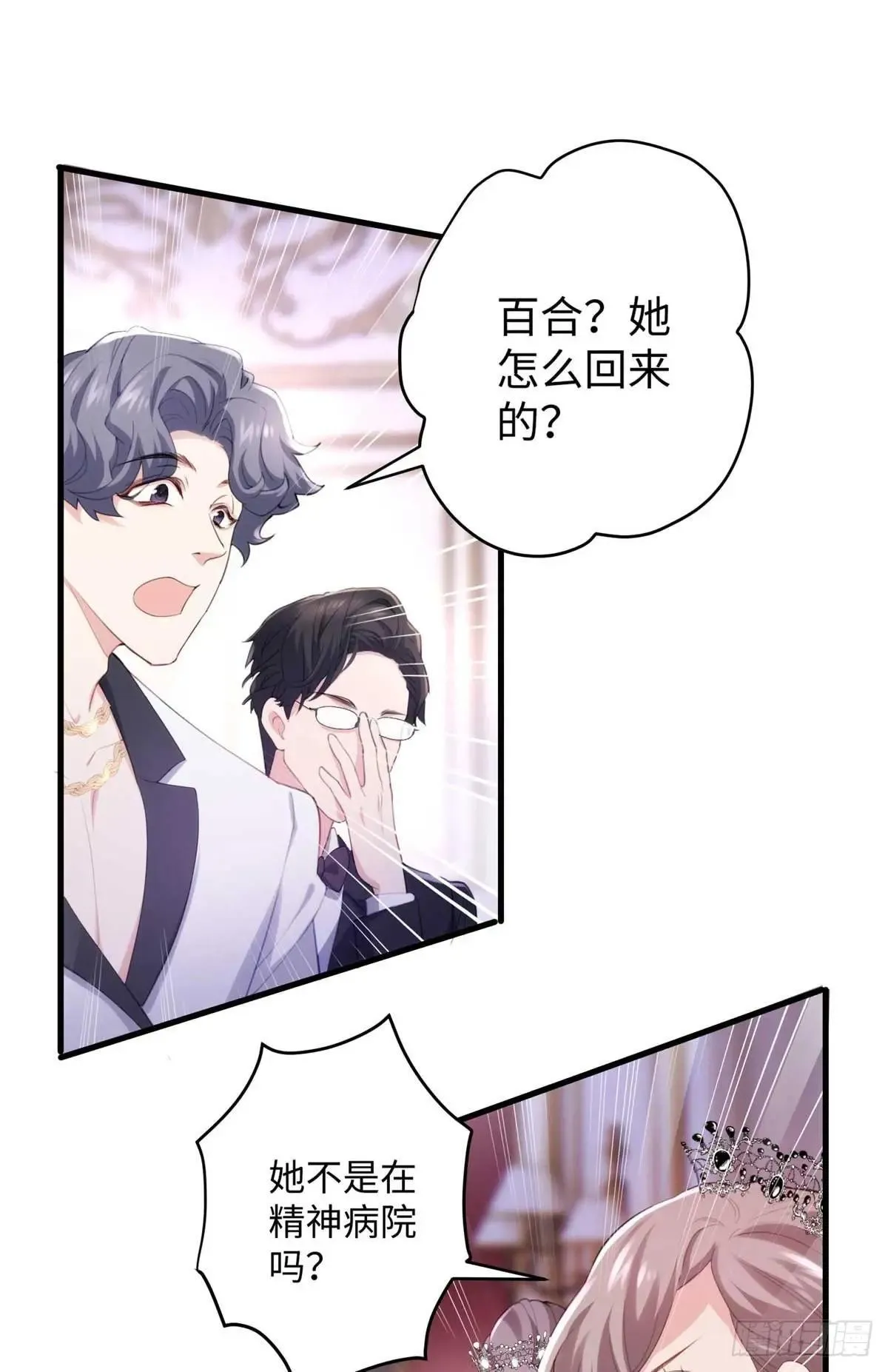 74 记忆回来了17