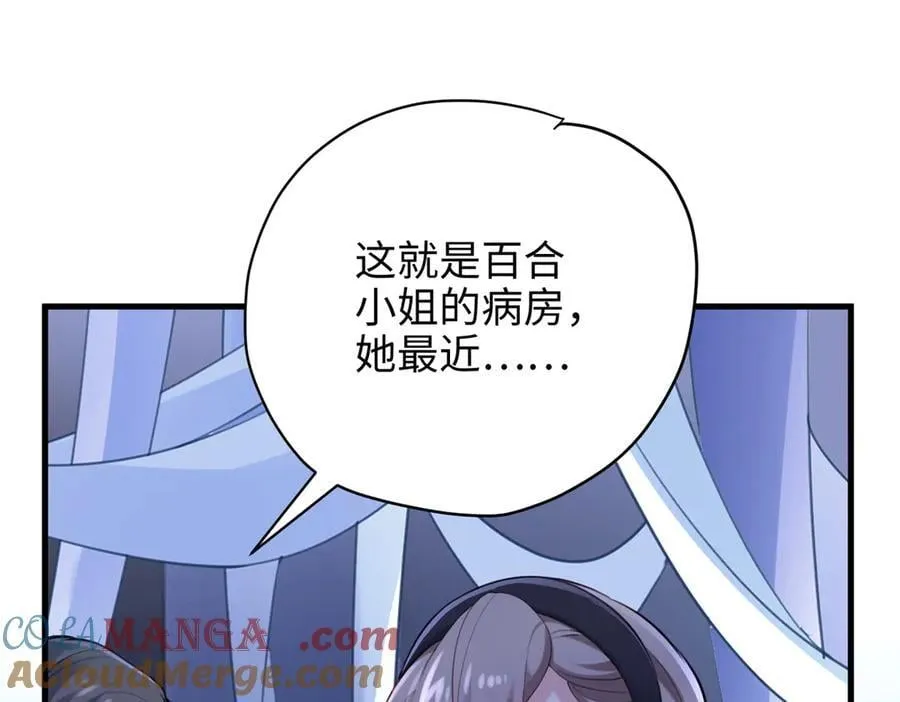 68 我可是疯子68