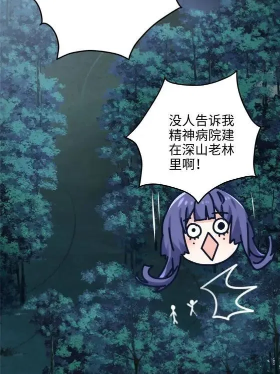 71 十个哥哥们70