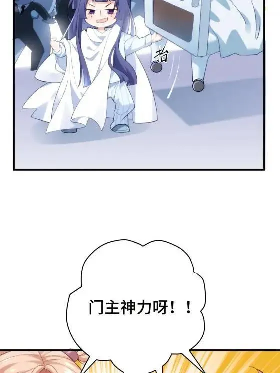 69 我很期待，大小姐14