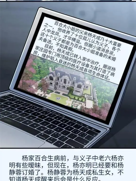 71 十个哥哥们33